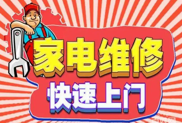 武候区海尔燃气灶维修